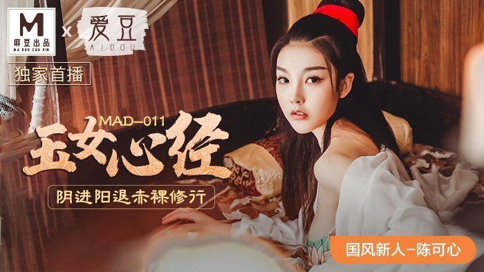 日本午夜免费啪视频在线观看